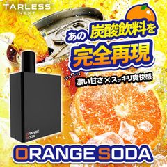 TARLESS NEXT（ターレスネクスト）カートリッジ 2個セット オレンジソーダ ベイプ 持ち運びシーシャ vape 電子タバコ 爆煙