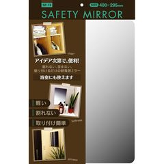 東プレ 割れない鏡 セーフティミラーM 40×29.5cm SF-13