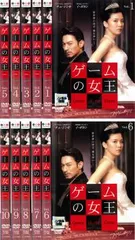 ゲームの女王(10枚セット)第1話～最終話【字幕】【全巻セット 洋画 中古 DVD】ケース無:: レンタル落ちのサムネイル