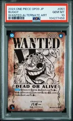 2025年最新】バギー 手配書 psa10の人気アイテム - メルカリ