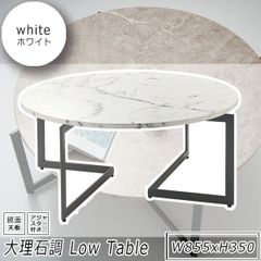 美品！カリガリス Bridge CS5099 リビングテーブル イタリア製 - メルカリ