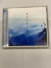 夏川りみ／夏川りみ SINGLE COLLECTION vol.1 【CD】 中古 CD【D01