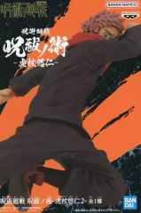 【中古】フィギュア 虎杖悠仁 「呪術廻戦」 呪祓ノ術-虎杖悠仁2-