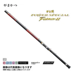 がまかつがま磯2号4.8m美品！ がまかつ がま磯 パワースペシャルフカセ2 5号-4.8m / 磯竿