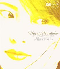 森高千里Chisato Moritaka DVD 4枚セット - メルカリ