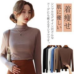 インナー レディース レイヤード 重ね着 レディース 長袖 フリルハイネック Tシャツ インナー インナー フリル袖 細身 着痩せ スリム プルオーバー 春 秋 冬#sowa6584976