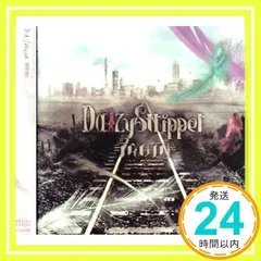 2025年最新】daizy 夕霧の人気アイテム - メルカリ