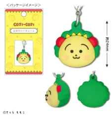トー【送料無料】【コジコジ】【COJI-COJI】立体ラバーチャーム【コジコジ顔】【きみとぼく】【さくらももこ】【テレビ】【アニメ】【漫画】【キーホルダー】【キーリング】【鍵】【雑貨】【グッズ】【かわいい】