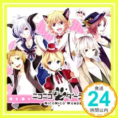 2025年最新】ニコニコワンダーランドの人気アイテム - メルカリ