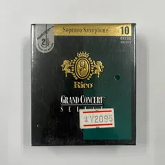 新品未使用　リコ　グランドコンサート　3番　5箱　31/2 1箱　長期保管品 リコ グランドコンサートセレクト アルトサックスリード