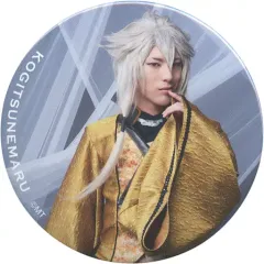 【中古】バッジ・ピンズ(男性) 北園涼(小狐丸)/2部衣裳 缶バッジガチャ 「ミュージカル『刀剣乱舞』～真剣乱舞祭2017～」