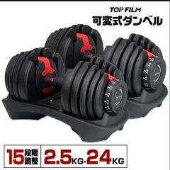 4WD 可変式ダンベル 38kg×2セット - メルカリ 4WD 可変式ダンベル 38kg×2セット - メルカリ