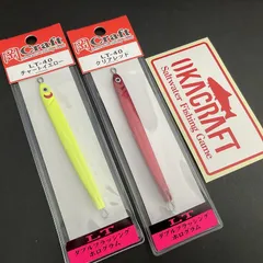 2025年最新】岡craft 岡ジグの人気アイテム - メルカリ