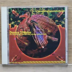 2025年最新】ART_OF_NOISEの人気アイテム - メルカリ