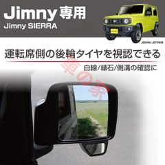 ジムニーJB64/JB74 Aピラー φ60 2連メーターフード（純正風ベゼル