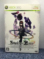 レア・XBOX 360ソフト.Steins;Gate. シュタインズゲート 数量限定版