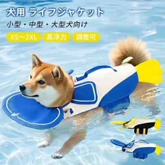 fimoフィッシングライフジャケットブルーブルーターポリン付き値下げ受け付けます fimoフィッシングライフジャケットブルーブルーターポリン付き