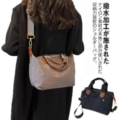 ショルダーバッグ ナイロン 軽量 レディース ボストンバッグ ハンドバッグ 旅行バッグ トートバッグ 軽い 丈夫 無地 多機能 多収納 大容量 軽量 ポシェット 斜めがけバッグ ナイロンバッグ 通勤バ#nin6292