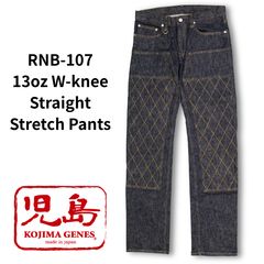 W36 大きいサイズ 美品 児島ジーンズ ダブルニー ケブラー デニム
