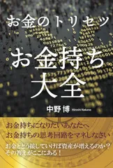 ガチの名作。カニの爪がおっさんの顔になってしまった絵。カニの下半身 