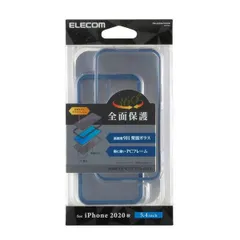 iPhone 12 mini ハイブリッド ケース 強化ガラスフィルム付き360度全面保護 背面ガラス ワイヤレス充電対応 ブルー 青