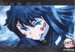 【中古】食器 時透無一郎 紙製ランチョンマット 「鬼滅の刃 刀鍛冶の里編×ufotable Cafe×マチ★アソビCAFE リアルタイムカフェ 第八話」 メニュー注文特典