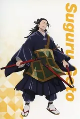 【中古】ポストカード 夏油傑 ポストカード 「劇場版 呪術廻戦 0 公開記念フェア in アニメイト Vol.1」 対象商品購入特典