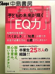 子どもに愛が伝わる5つの方法 Amazon.co.jp: 子どもに愛が伝わる5つの方法 : ゲーリー