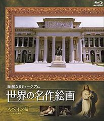 サクラメント 死の楽園 [Blu-ray] - メルカリ