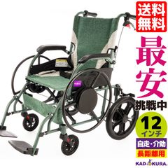 MIJO（ミジョ）手動車いす用電動アシスト - メルカリ
