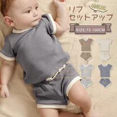 子供服 セットアップ 半袖 上下セット 子供 女の子 男の子 コットン 綿   出産お祝い 子供服 おしゃれ 韓国子供服  tongle02