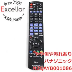 2025年最新】dmr－brw520 ブルーレイレコーダーの人気アイテム