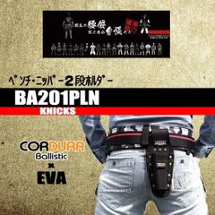 ニックス(2)