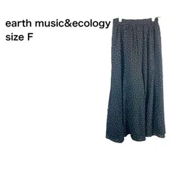 earth music &ecology　フレアロングスカート　フリーサイズ