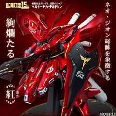 SOFVIPS コロドラゴン ゴールド 完成品フィギュア ELECTRIC TOYS