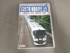 オレンジカード 【未使用】　鉄道 SL 特急あずさ　4枚セット　美品 オレンジカード 【未使用】 鉄道 SL 特急あずさ 4枚セット 美品