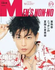 【中古】ファッション雑誌 付録付)Men’s NONNO(メンズノンノ) 2025年8・9月号