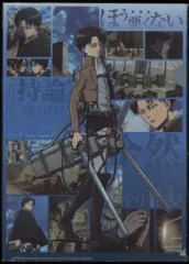 ローソン 進撃の巨人 リヴァイ（立体機動） クリアファイル