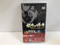 2025年最新】やるドラポータブル サンパギータ PSPの人気