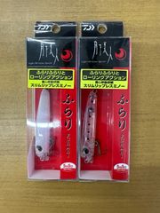 ダイワ ふらり５５Ｆ
