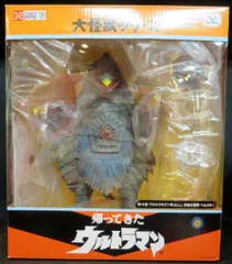 輸送箱入 大怪獣シリーズ ベムスター 改造 少年リック限定 送料込 新品 X-P 輸送箱入 大怪獣シリーズ ベムスター 改造 少年リック限定 送料