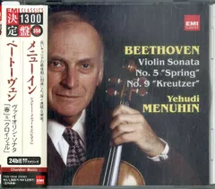 2024年最新】ベートーヴェン:ヴァイオリンソナタの人気アイテム - メルカリ