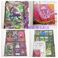 月刊 コロコロコミック 2023年 7月号 ふろく  深淵の文暴具 ケシカス=カース  星のカービィ 星キラステッカー ドラゴニックファイアカービィ