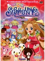 【中古】シュガーバニーズ Vol.5 大切なもの？【訳あり】d851【レンタル専用DVD】