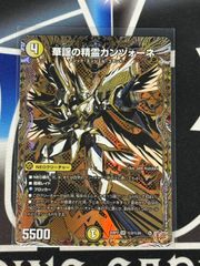 DM】 4枚セット ブルー・インパルス SR 3/60 - メルカリ