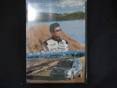0119★未開封DVD 哀川翔・世界を駆ける ※ワケ有のサムネイル