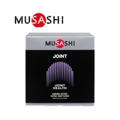 MUSASHI JOINT ジョイント (3.5g×90本入り) ムサシ サプリ サプリメント アミノ酸 スティック 粉末 顆粒 膝 ひざ 曲げ伸ばし 軟骨 サポート 疲労のサムネイル
