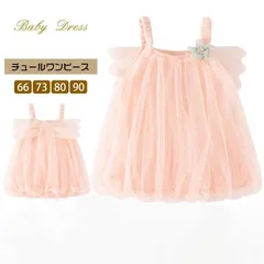 ドレス 結婚式 女の子 夏  ドレス 服 ワンピース 女の子 セレモニードレス 子供ドレス キッズドレス 退院 結婚式 プレゼント 出産祝い  xinyfs01
