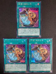 金満で謙虚な壺 アジア版 プリズマ BGS9.5鑑定済〕☆アジア☆金満で謙虚な壺【プリズマティック