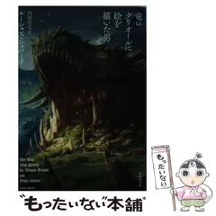2026年最新】ジェラルド・ゴルドーの人気アイテム - メルカリ